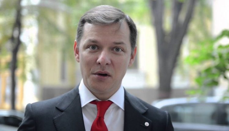 НАБУ проводит обыски у помощника Ляшко по делу о квартирной взятке