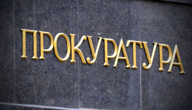 Экс-сотрудница “Киевпастранса” незаконно завладела имуществом на 700 тысяч