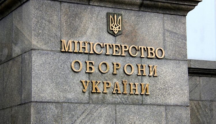НАБУ завершило расследование дела “Трейд коммодити”
