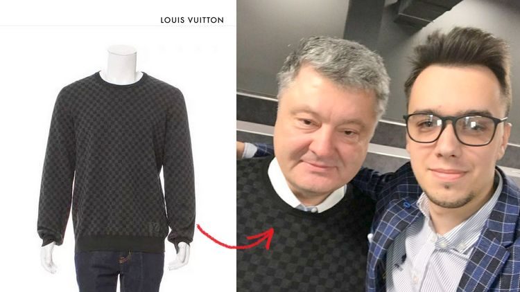 Порошенко носит свитер стоимостью 19 тысяч