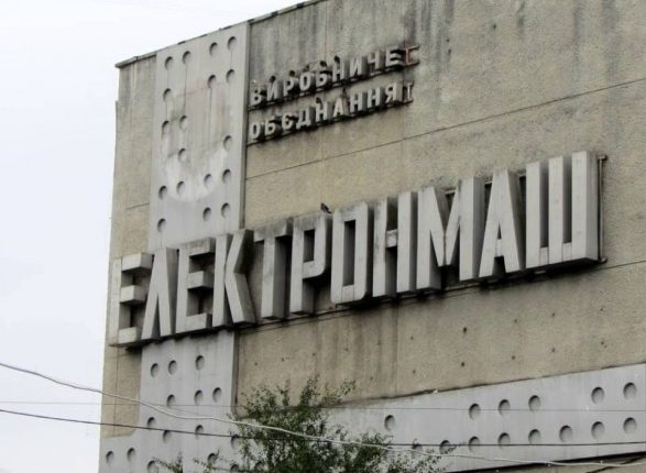 Директора “Электронмаша” уволили за присвоение имущества на 60 млн
