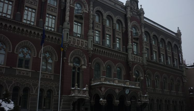 НБУ продал за 112 млн киевскую недвижимость компании, связанной с нардепом Микитасем