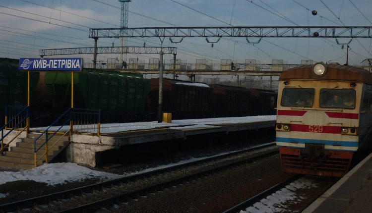 В Киеве переименовали железнодорожную станцию