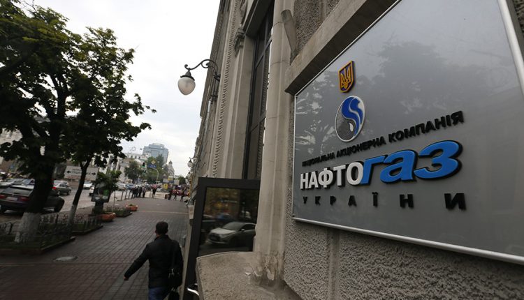 “Нафтогаз” выиграл в Стокгольмском арбитраже $4,63 млрд у “Газпрома”