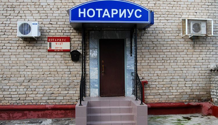Киевский нотариус помог рейдерам захватить торговый центр стоимостью 120 млн