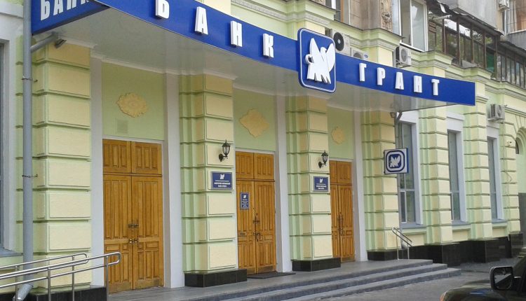 Банк “Грант” выплатит более 70 млн гривен дивидендов