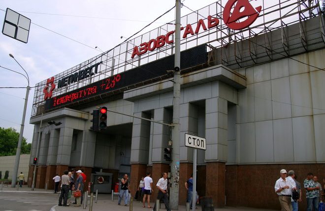 Предприятия Ахметова-Новинского завершают “акционерную чистку”