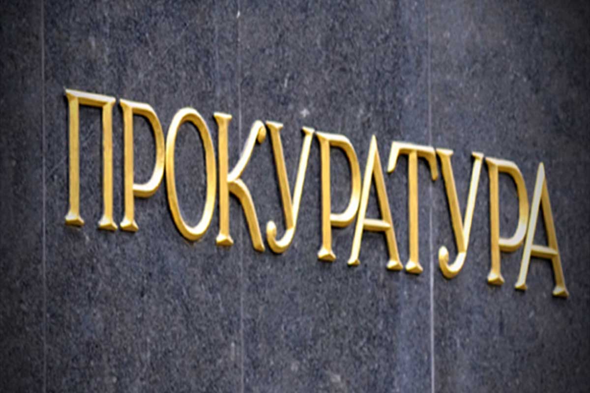 В Донецкой области задержали прокурора-взяточника — Борьба с коррупцией