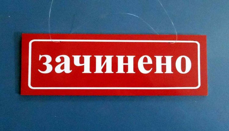 На Киевщине незаконно продали школьную столовую, лишив детей возможности питаться