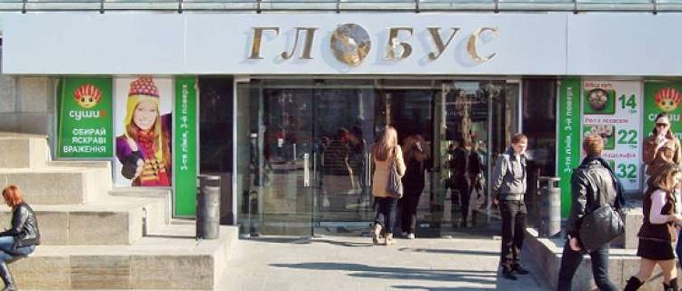 Из торгового центра в Киеве эвакуировали около тысячи человек