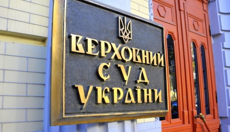 Верховный суд подтвердил возврат государству киевского Гостиного двора