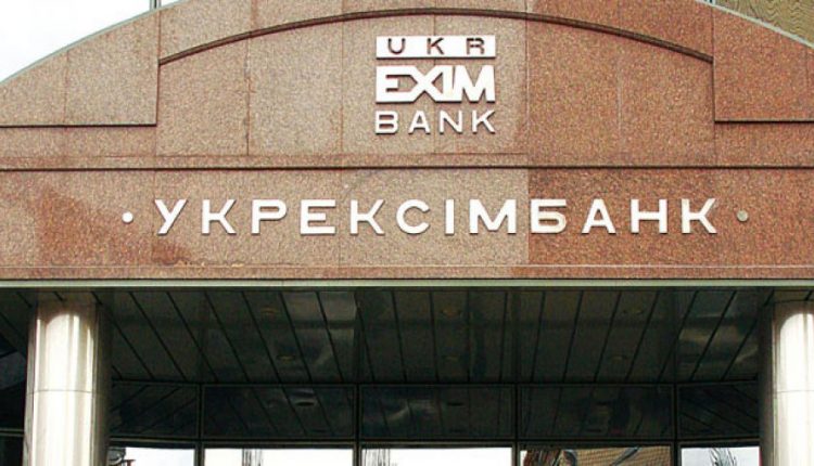 “Укрэксимбанк” выплатил 588 млн гривен дивидендов