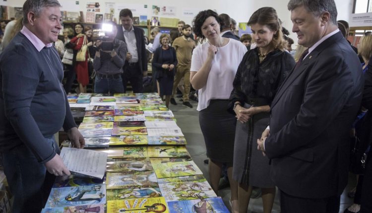 Порошенко купил комикс о борьбе с коррупцией и несколько сборников поэзии