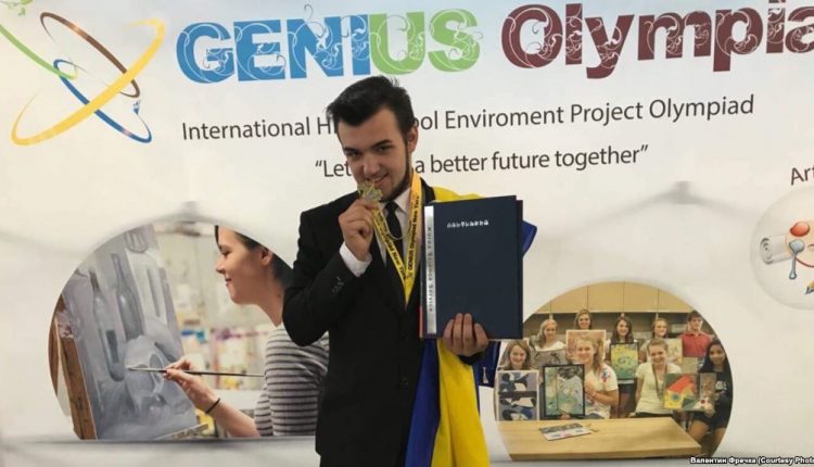 Украинский школьник заработал золото на Олимпиаде гениев