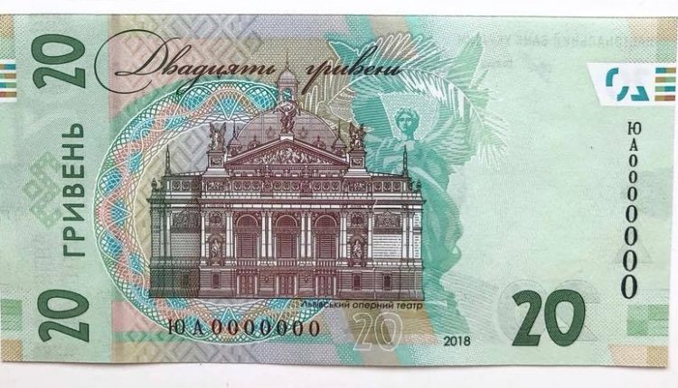 Украинцам пояснили, как распознать фальшивые деньги