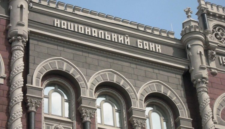 Нацбанк вернул 2 млрд грн долга по рефинансированию банков