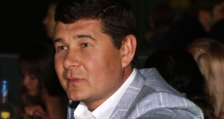 НАБУ завершило расследование по делу нардепа Онищенко
