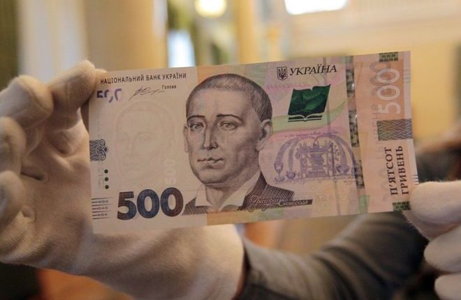 Украинцам не хватает 500-гривневых банкнот
