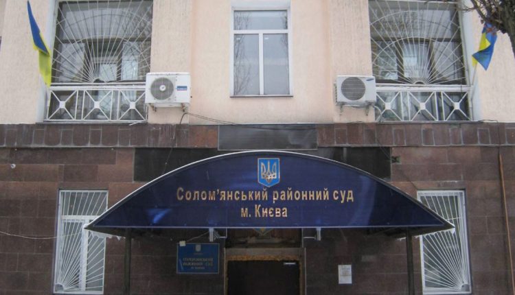 По делу замглавы ГМС Пимаховой НАБУ планировало провести обыск у судьи