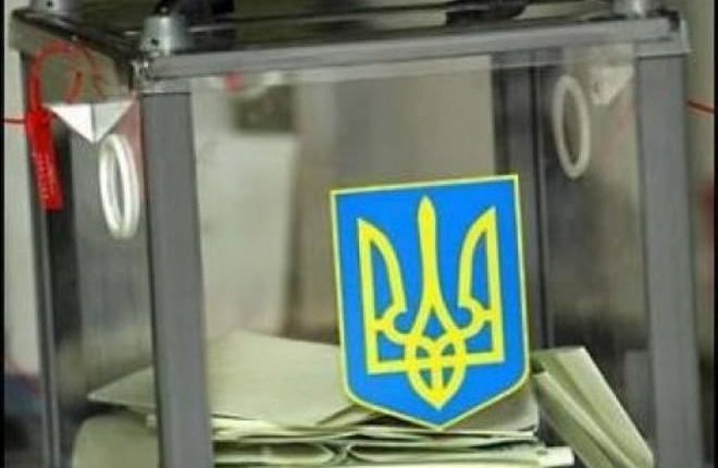 В Украине значительно “подорожали” выборы президента и парламента