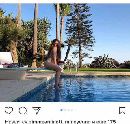 Дочь Порошенко опубликовала фото с испанской виллы, оформленной на Гладковского