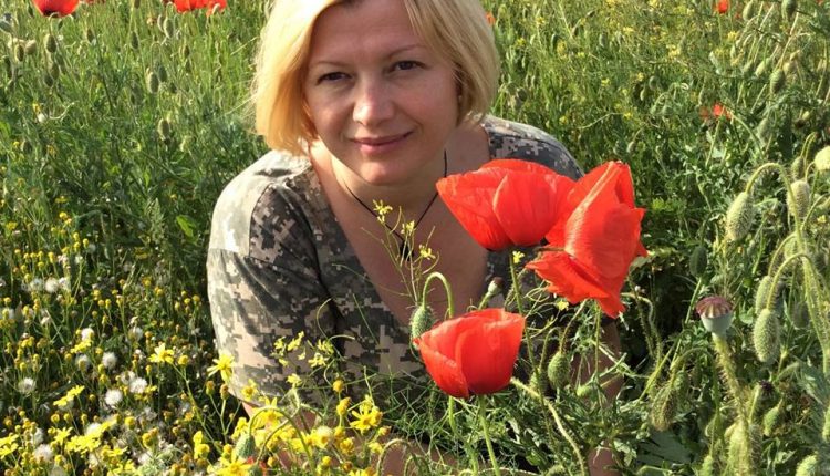Первый вице-спикер Ирина Геращенко выложила свои фото с отдыха