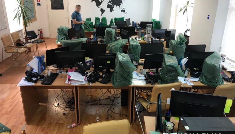 В Киеве киберполиция разоблачила масштабную мошенническую финансовую биржу