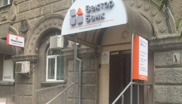 Руководство Вектор Банка хотят наказать за убытки в 543 млн гривен