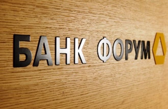 В Киеве выставили на продажу центральный офис банка “Форум”