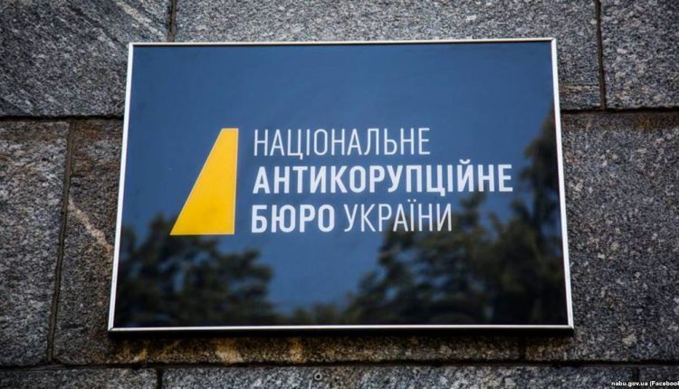 В Киеве сообщили о подозрении экс-главе Госэкоинспекции, который не задекларировал 60 млн
