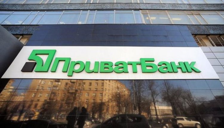 “Приватбанк” получил 5,3 млрд гривен чистой прибыли