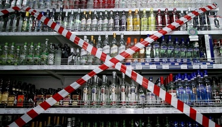 В столице вступило в силу решение Киевсовета о запрете продажи алкоголя