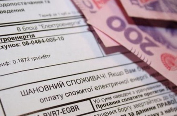 В Украине не будут штрафовать за неуплату коммуналки – Кабмин
