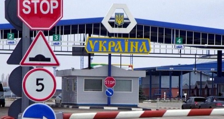 Введена уголовная ответственность за незаконное пересечение госграницы Украины