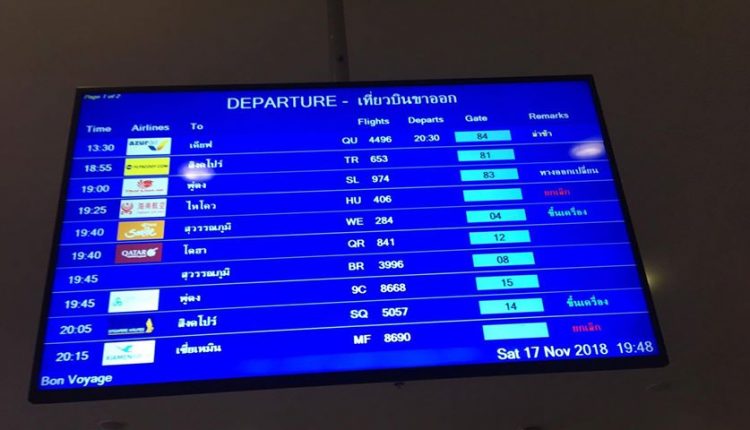Триста украинцев застряли в аэропорту Таиланда