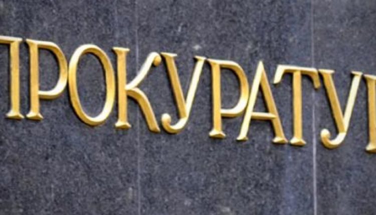 В Киеве чиновника Минобразования подозревают в присвоении 2 млн