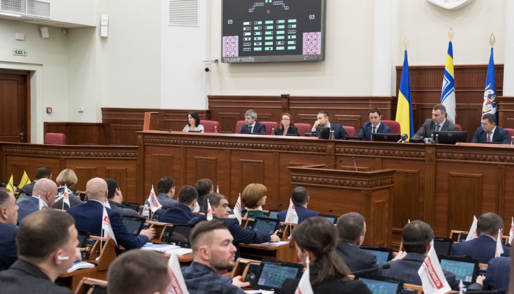 Депутаты Киевсовета утвердили бюджет столицы на 2019 год