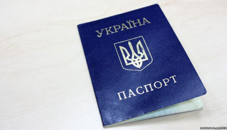 Украинский паспорт стал 28-м в рейтинге “самых сильных” паспортов мира