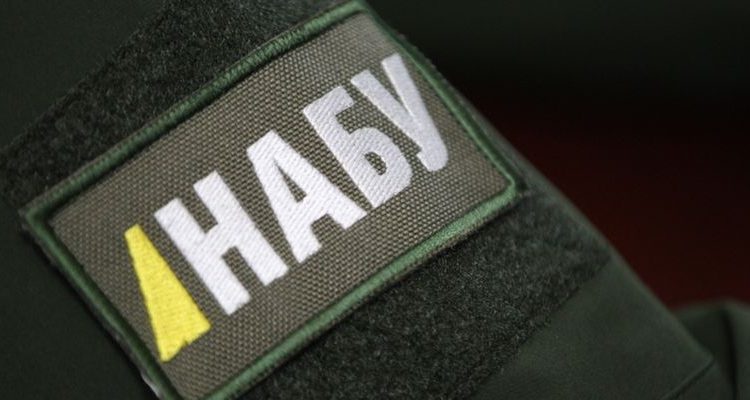 НАБУ сообщило о подозрении  бывшему руководителю «Укркосмоса»