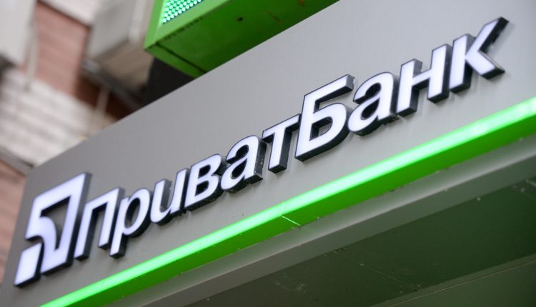 “Приватбанк” за год получил 11,7 млрд гривен прибыли