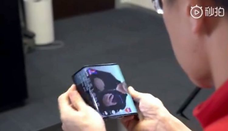 Xiaomi показала прототип гибкого смартфона