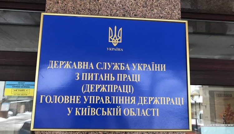 В Киеве погорел на взятке чиновник облуправления Гоструда