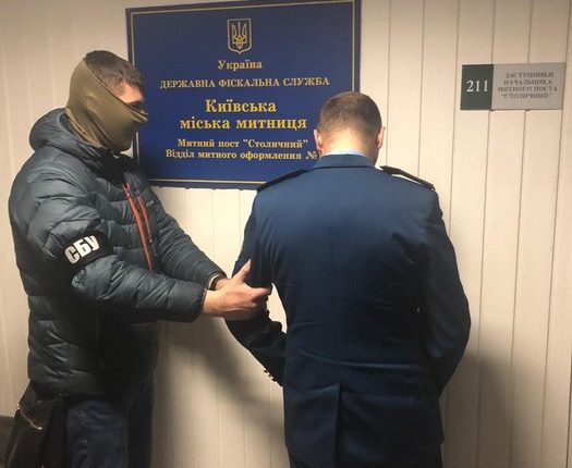 В Киеве СБУ задержала специалистов по ускорению “растаможки” автомобилей