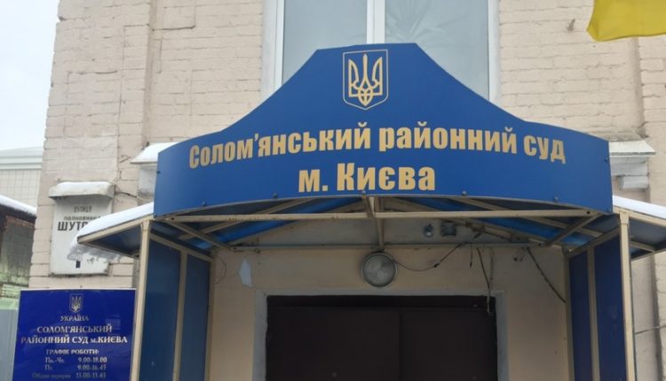 Суд арестовал половину киевской квартиры экс-директора «Укркосмоса»