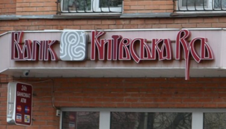 Бориспольские активы банка «Киевская Русь» вывели ночью с помощью 86-летней бабушки