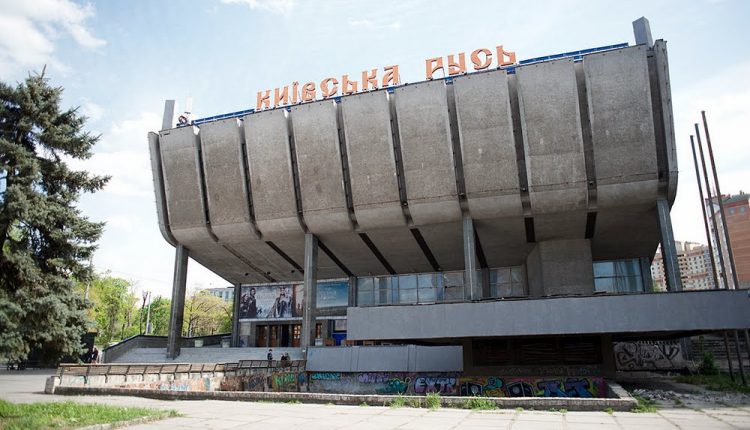 В Киеве потратят 6 млн гривен на ремонт двух кинотеатров