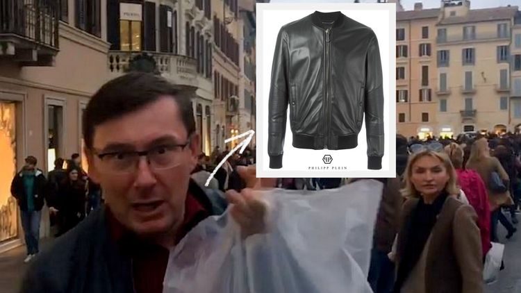 Юрий Луценко засветил в Риме брендовую куртку стоимостью почти 60 тысяч гривен