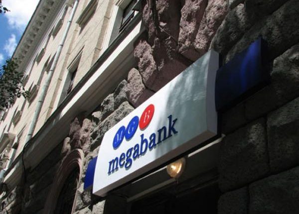 Харьковский банк гендиректора “Турбоатома” оштрафовали за нарушения финмониторинга