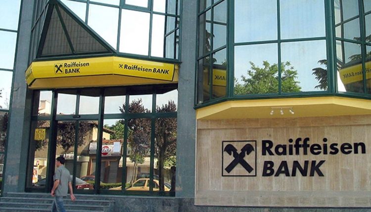 Акции Raiffeisen Bank обвалились после обвинения в отмывании денег