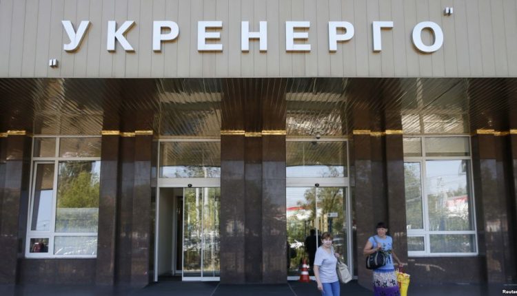 Кабмин утвердил финансовый план “Укрэнерго” с доходами 7,5 млрд гривен